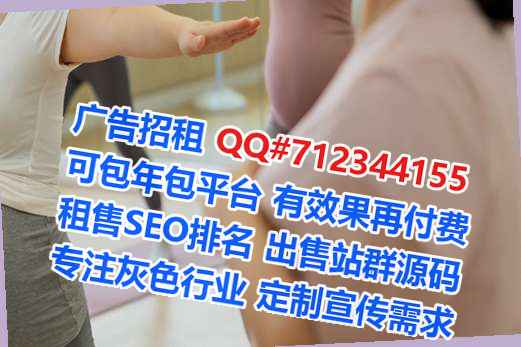 游仙生子充电经营部